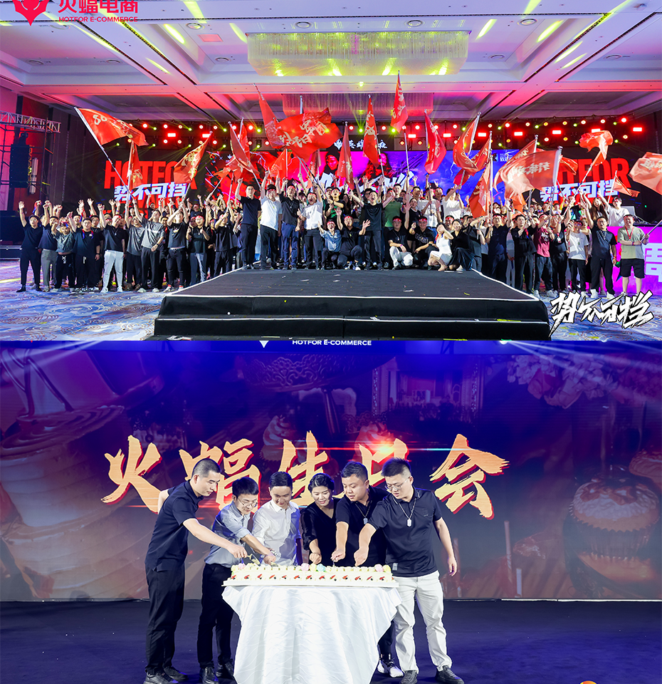 電商代運(yùn)營(yíng)公司