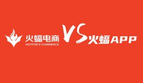 火蝠APP是火蝠電商嗎？“火蝠電商騙子”不實言論從何而來？