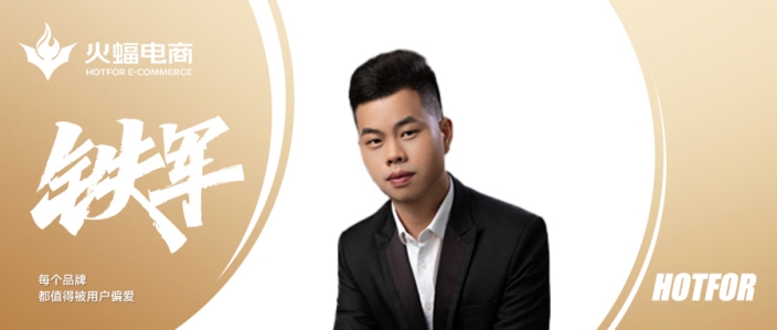 勇逸：向上而行，事事皆有可能