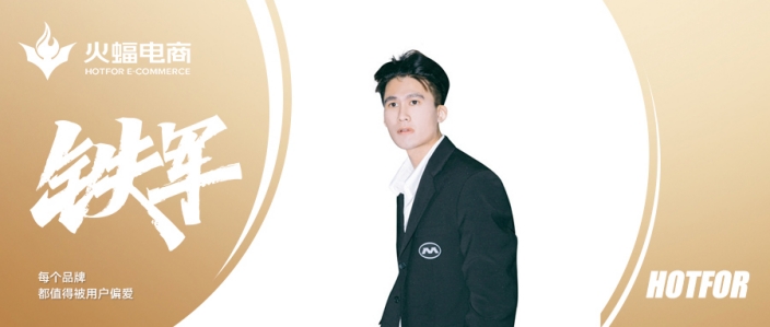 光灝：敢闖敢干，才能成就王者風(fēng)范